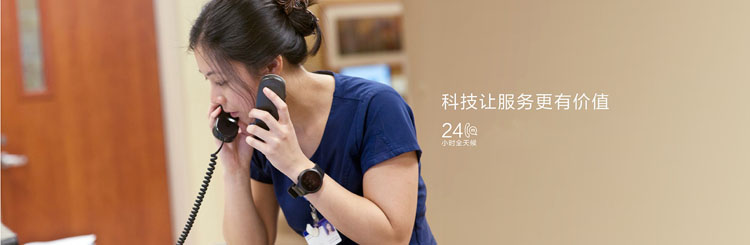 启沭医学售后服务