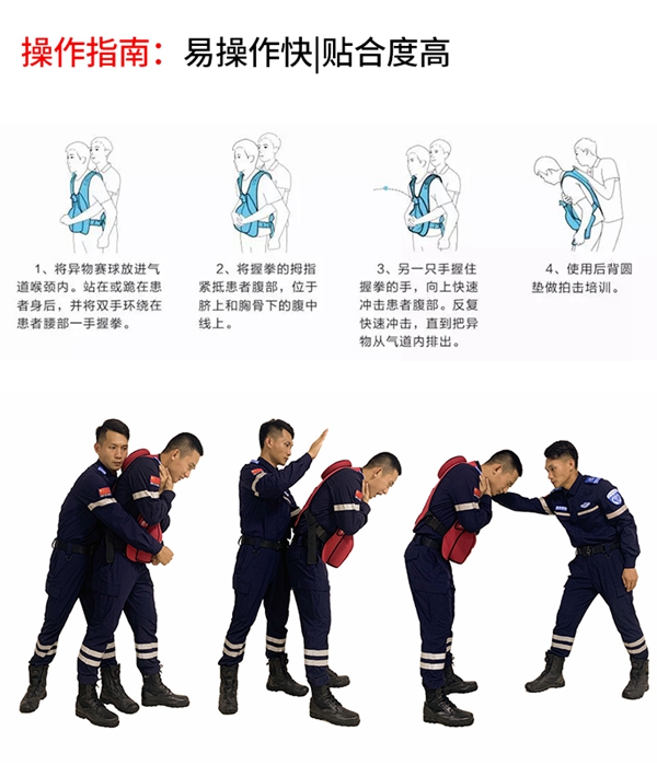 海姆立克急救训练马甲背心介绍