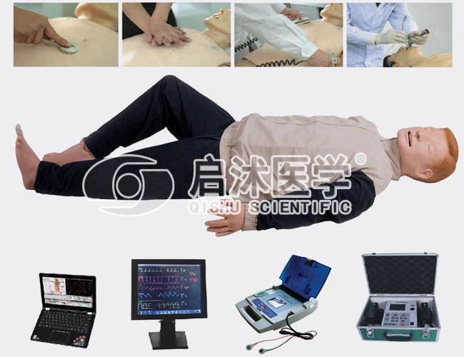 高智能数字化综合急救技能训练系统